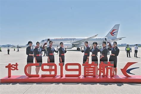 C919完成商业首航