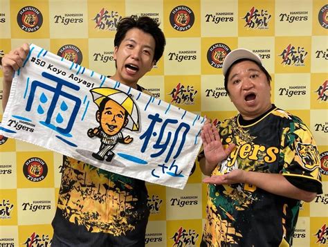 阪神タイガースさんのインスタグラム写真 阪神タイガースinstagram「ウル虎の夏2022 4試合目の今日は、ニッポンの社長のお