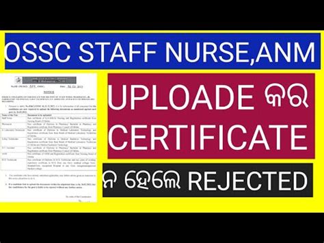 Ossc Staff Nurse Anm Update Osssc Nursing Officer Update