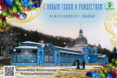 Открытки железноводск (30 фото) » Рисунки для срисовки и не только