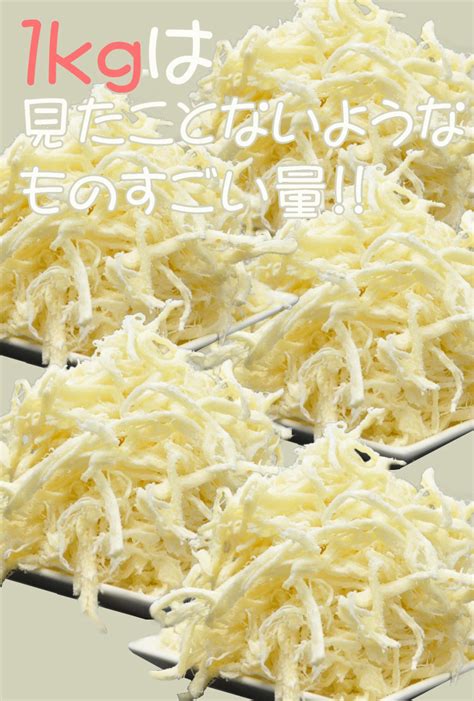 ソフトさきいか 1kg 業務用 簡易包装 お買い得品【全国送｜食探七福神【ポンパレモール】