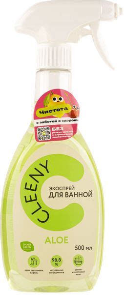 Средство для ванны спрей Клини от известкового налета Форсайт лаб ООО п ...