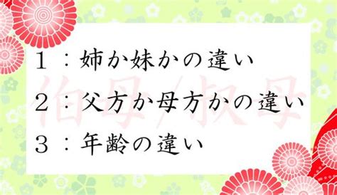 「従祖母」ってなんと読む？「じゅうそぼ」以外の読み方のほうがポピュラーです！どんな人のこと？（preciousnews）