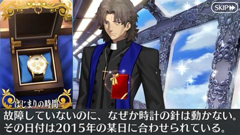 【fgo】言峰綺礼（グレゴリー・ラスプーチン） バレンタインイベント【ボイス・差分あり】（声優：中田譲治） Youtube