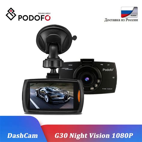 Podofo Original G30 coche DVR Cámara 1080P 140 grados Full HD Dashcam