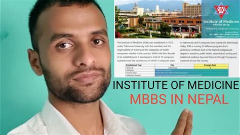 Institute Of Medicine Maharajgunj Medical Campus Teaching