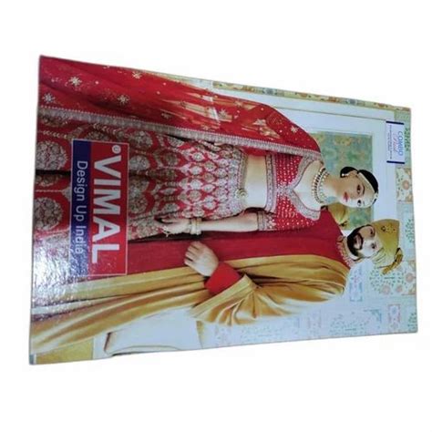 160GSM Printed Garment Duplex Packaging Box At Rs 25 Piece