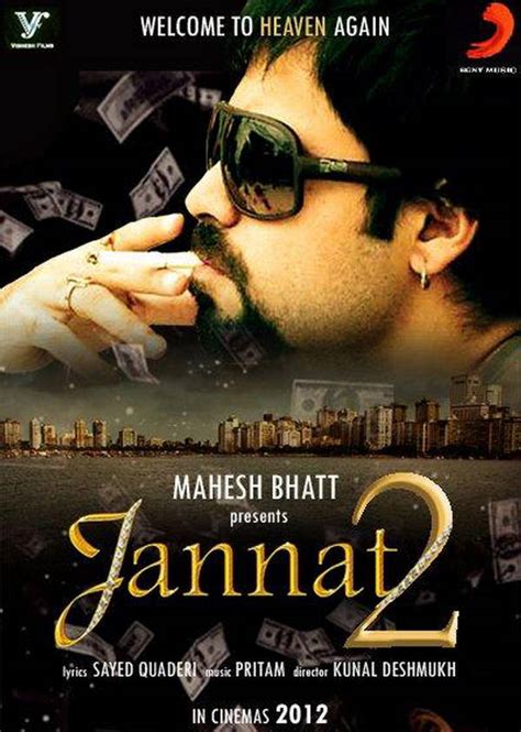 TomcatWallpapers: Jannat 2 Movie Poster - First Look