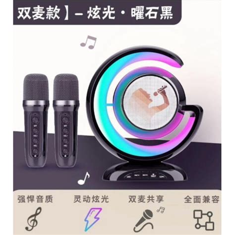 Беспроводная Bluetooth-Колонка для караоке с 2 микрофонами 2000 Вт ...