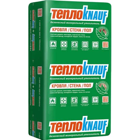 Утеплитель для кровли и стен Knauf Insulation TеплоКНАУФ (50x610x1230 ...