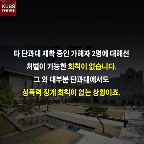 카톡방 언어성폭력 안전지대는 없다