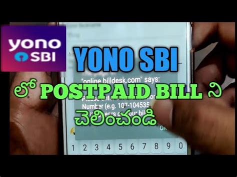 How To Pay Postpaid Bill Payment Online II Airtel Postpaid Bill Payment