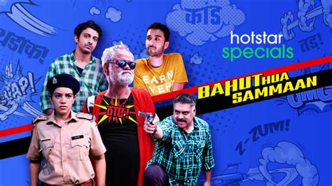 Bahut Hua Sammaan Trailer Hotstar