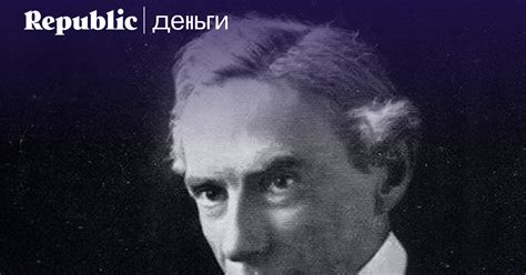 «Его внутренняя война против русских уже была выиграна» | Деньги | Republic