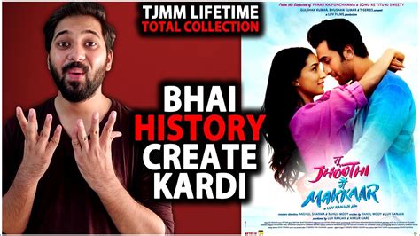 Tu Jhooti Main Makkar LifeTime Total Official Box Office Collection