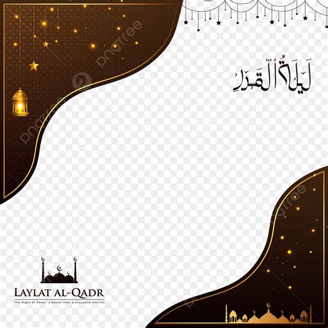 Laylat Al Qadr Vector Hd Png Images Mosque Dome Laylat Al Qadr Png