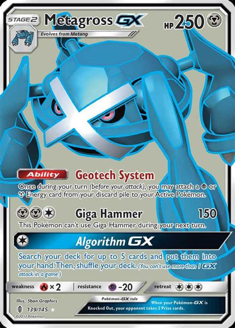 Metagross GX sm2 139 Pokémon Card Database PokemonCard