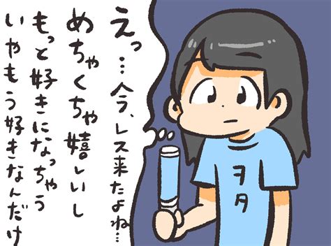 50 ぺろりん イラスト 174372 鹿目凛 ぺろりん イラスト