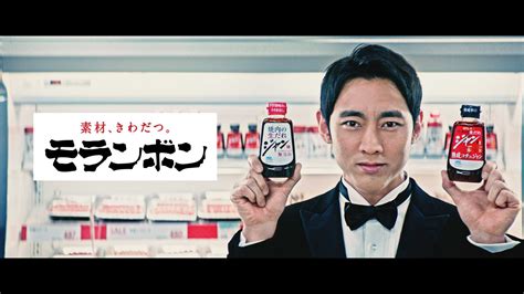 ジャン 焼肉の生だれ」発売40周年／ 小泉孝太郎さん主演「ジャン」tvcm放映｜モランボン株式会社のプレスリリース