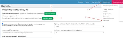Как оплатить сервис