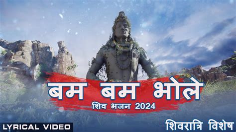 Bum Bum Bhole Indian Drill Official Video Maha Shivratri Special 2024 Nitant Walia Youtube