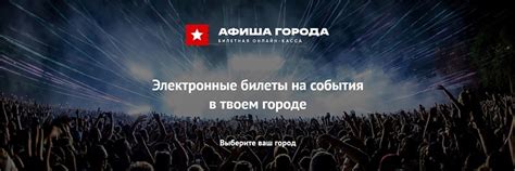 Афиша Города Воронеж | ВКонтакте