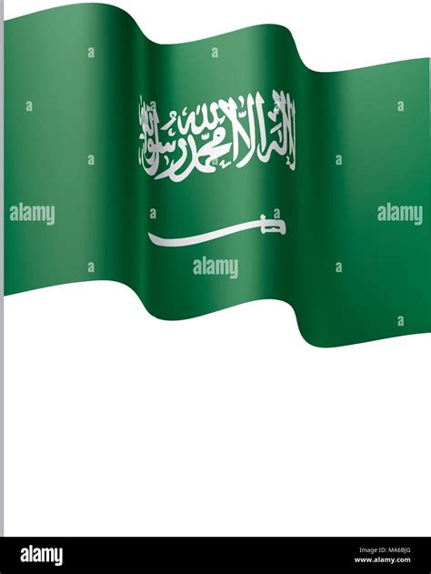 Saudi Arabia Flag Vector Illustration Stock Vector Image Art Alamy