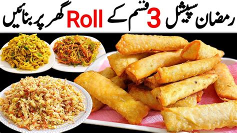 Best Ramzan Special Spring Roll Recipes Make And Freeze Tasty