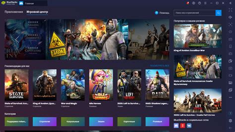 Обновление BlueStacks 4.205. Встречайте улучшенный Игровой центр и 64 ...