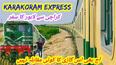 Karakoram Express Journey From Karachi To Lahore Best Train To Travel