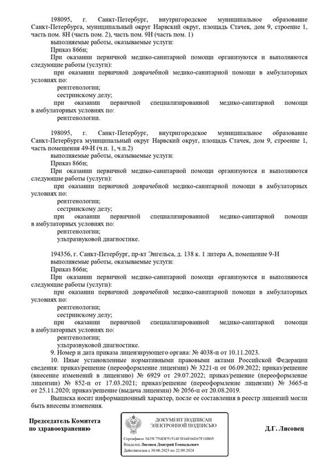 Медцентр Доступная медицина | МРТ, КТ, УЗИ, рентген, анализы в СПб