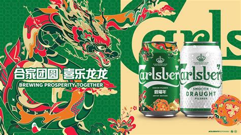 Carlsberg Welcomes Cny With Dragon Cans And More