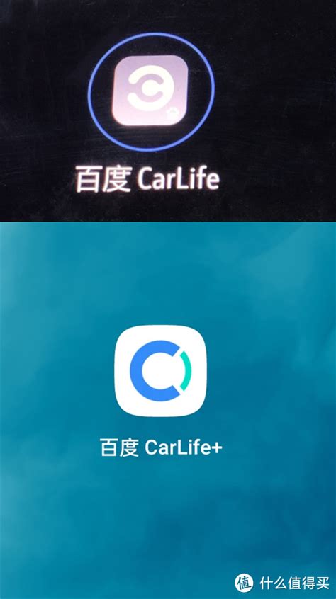 2020年，开车来体验一下百度 Carlife 车机系统车用功能用品什么值得买