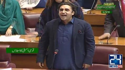 Bilawal Bhutto Zardari Speech Reaction Record Shamlesness Boo To PDM