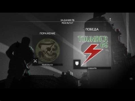 аморальный грабёж - YouTube