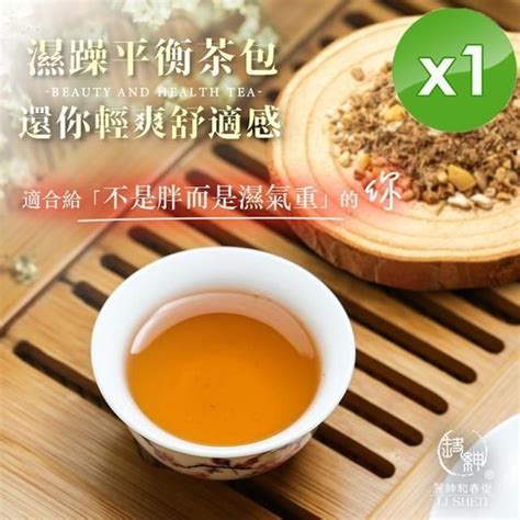 麗紳和春堂 【南紡購物中心】 濕躁平衡茶包皇宮四季沏茶10包袋x1袋 Pchome 24h購物