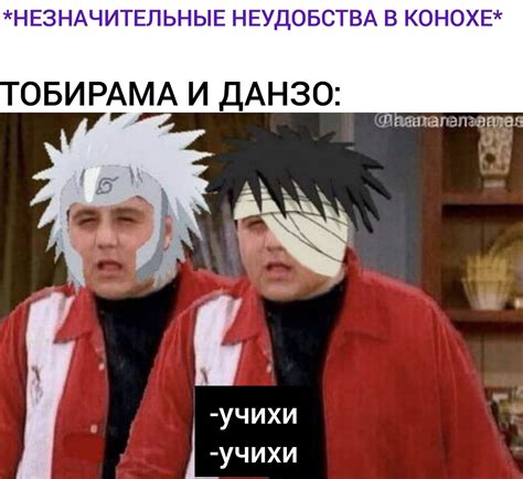 Наруто🍜 Amino