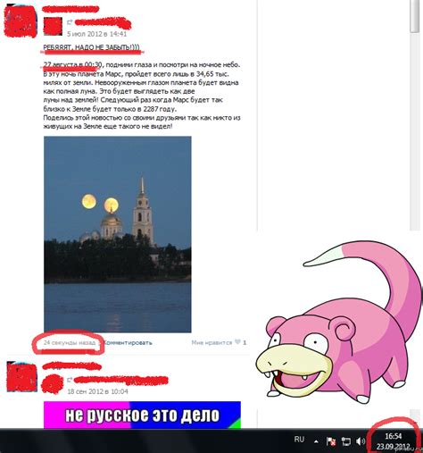 Слоупок | Пикабу