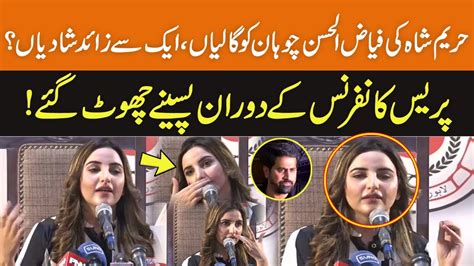 Hareem Shah Fiery Press Conference Shocking Revelations Gnn Youtube