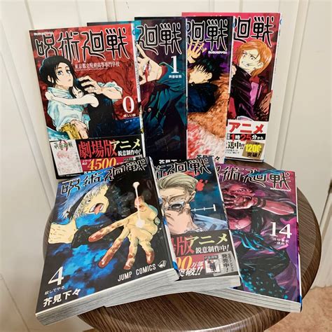 Jujutsu Kaisen Manga Vol 0 14 English Ver Official Fanbook Japanese Ver