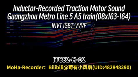 Inductor Recording Invt Igbt Vvvf Guangzhou Metro Line A Train