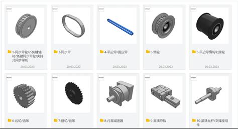 爱合发：fa自动化配件一站式采购平台产品3d如何下载使用？ 哔哩哔哩