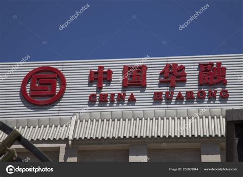 Logo China Huarong Asset Management Pictured Rooftop Building Beijing