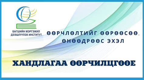2-р ангийн Математикийн хичээл "Үржих үйлдэл" нэгж хичээл | Facebook