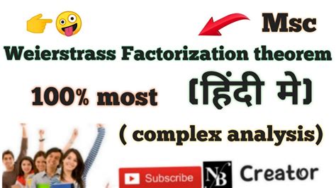 Weierstrass Factorization Theorem In Hindi Complex Analysis Youtube