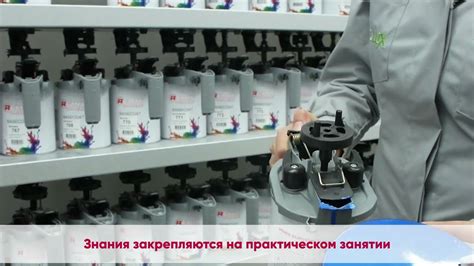 Обучение - REMIX SUPREME