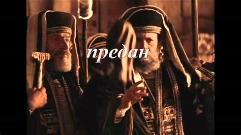 Страсти Христовы трейлер - YouTube