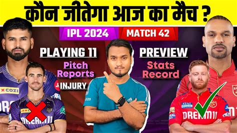 Ipl 2024 Match 42 Kkr Vs Pbks Playing 11 Preview Pitch Reports