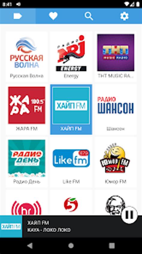 РадиоПоток for Android - Download