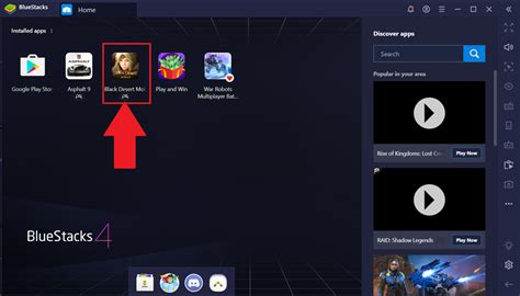 Bluestacks читы